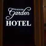 Ξενοδοχείο Rossio Garden Lisboa